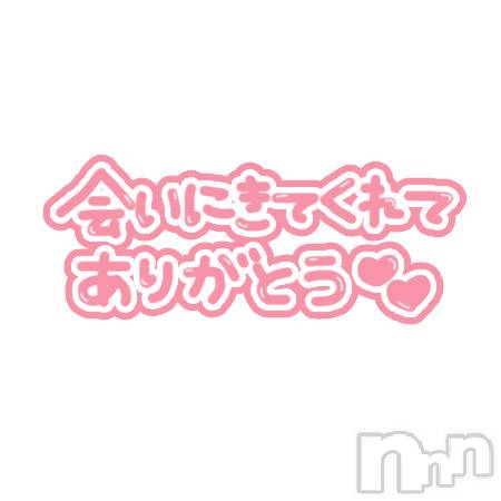 長岡人妻デリヘル人妻楼　長岡店(ヒトヅマロウ　ナガオカテン)れん(36)の2023年3月2日写メブログ「ありがとうございました(*^^*)」