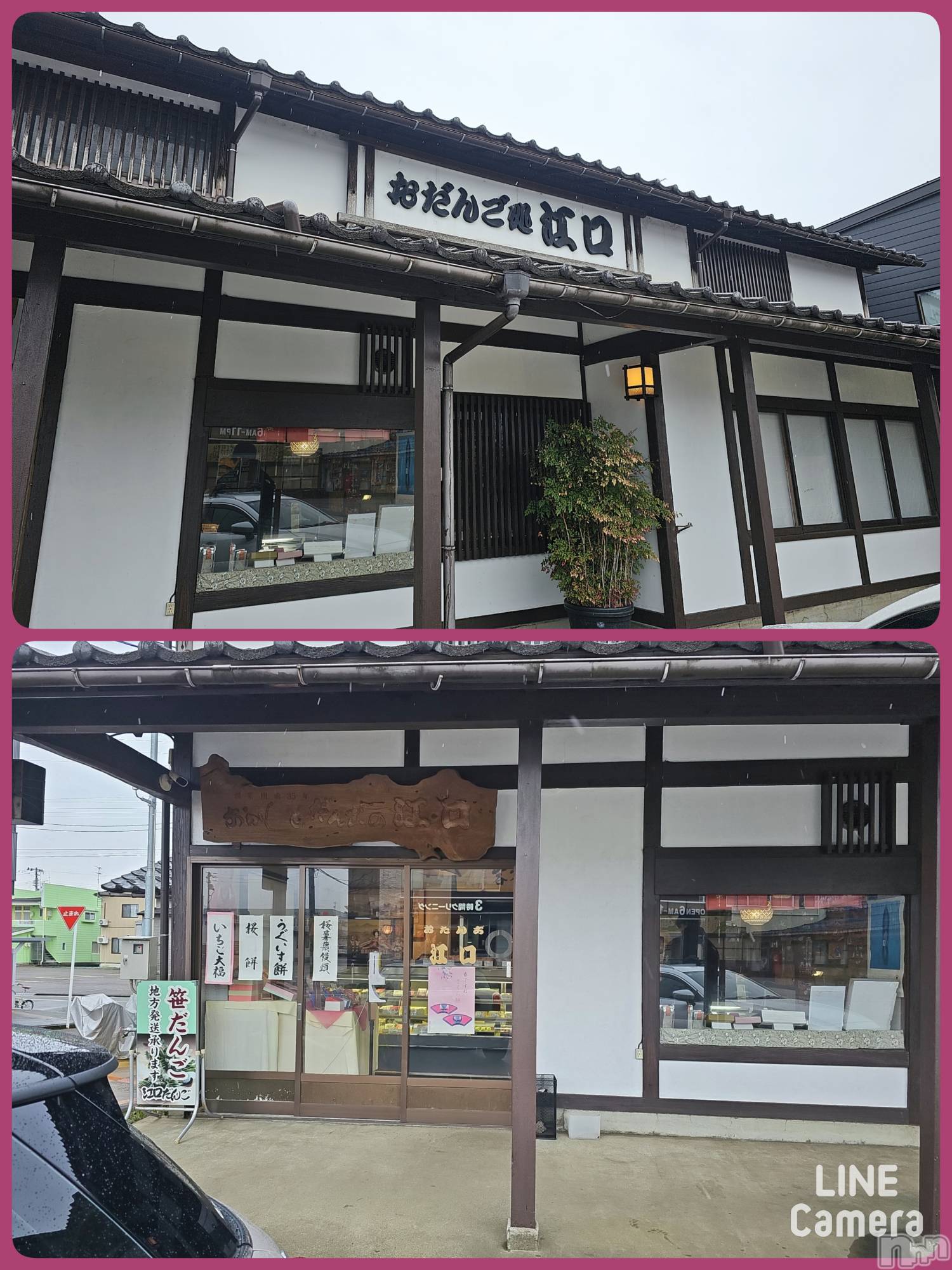 長岡デリヘル人妻楼　長岡店(ヒトヅマロウ　ナガオカテン)れん(36)の2024年2月23日写メブログ「朝🌄」