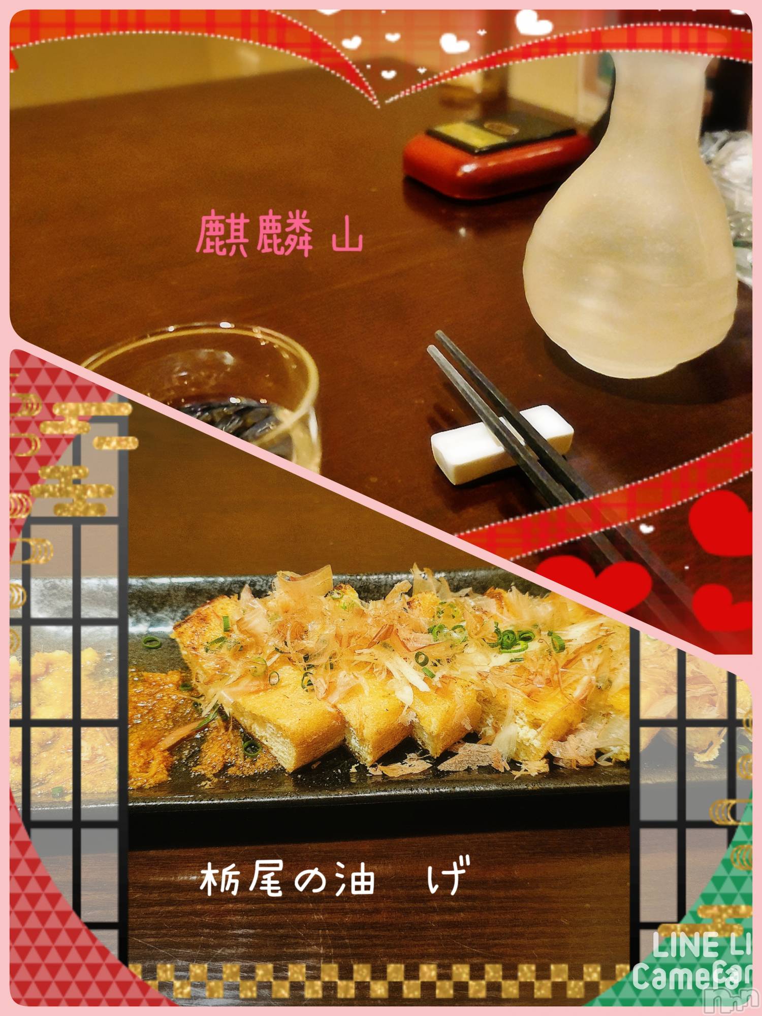 長岡デリヘル人妻楼　長岡店(ヒトヅマロウ　ナガオカテン)れん(36)の2024年2月28日写メブログ「昨日は🍴」