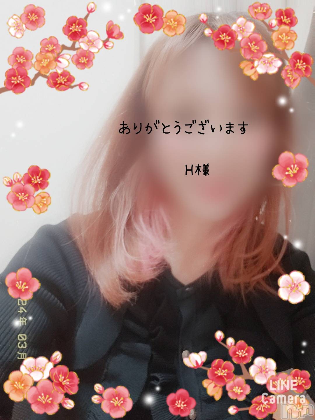 長岡デリヘル人妻楼　長岡店(ヒトヅマロウ　ナガオカテン)れん(36)の2024年3月10日写メブログ「初めて❤️」