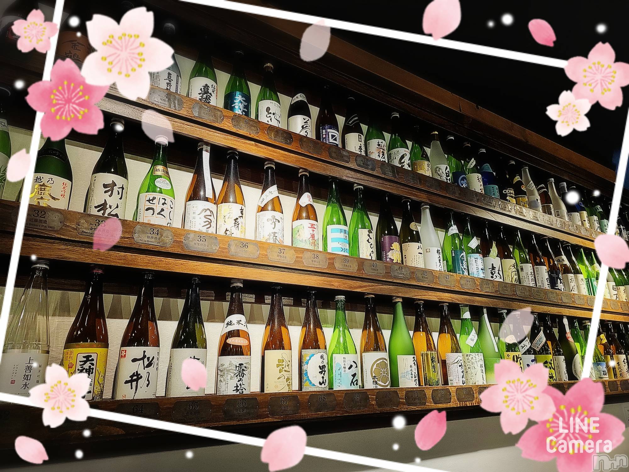 長岡デリヘル人妻楼　長岡店(ヒトヅマロウ　ナガオカテン)れん(36)の2024年3月13日写メブログ「日本酒館🍶」