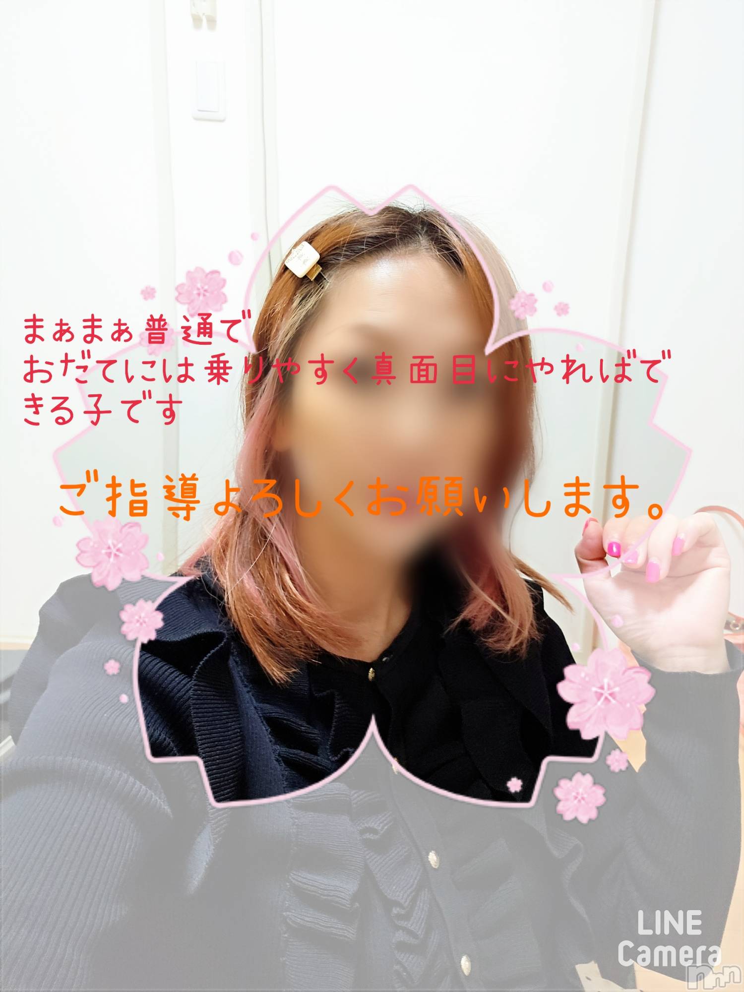 長岡デリヘル人妻楼　長岡店(ヒトヅマロウ　ナガオカテン)れん(36)の2024年3月14日写メブログ「💓♥️❤️T様❤️」