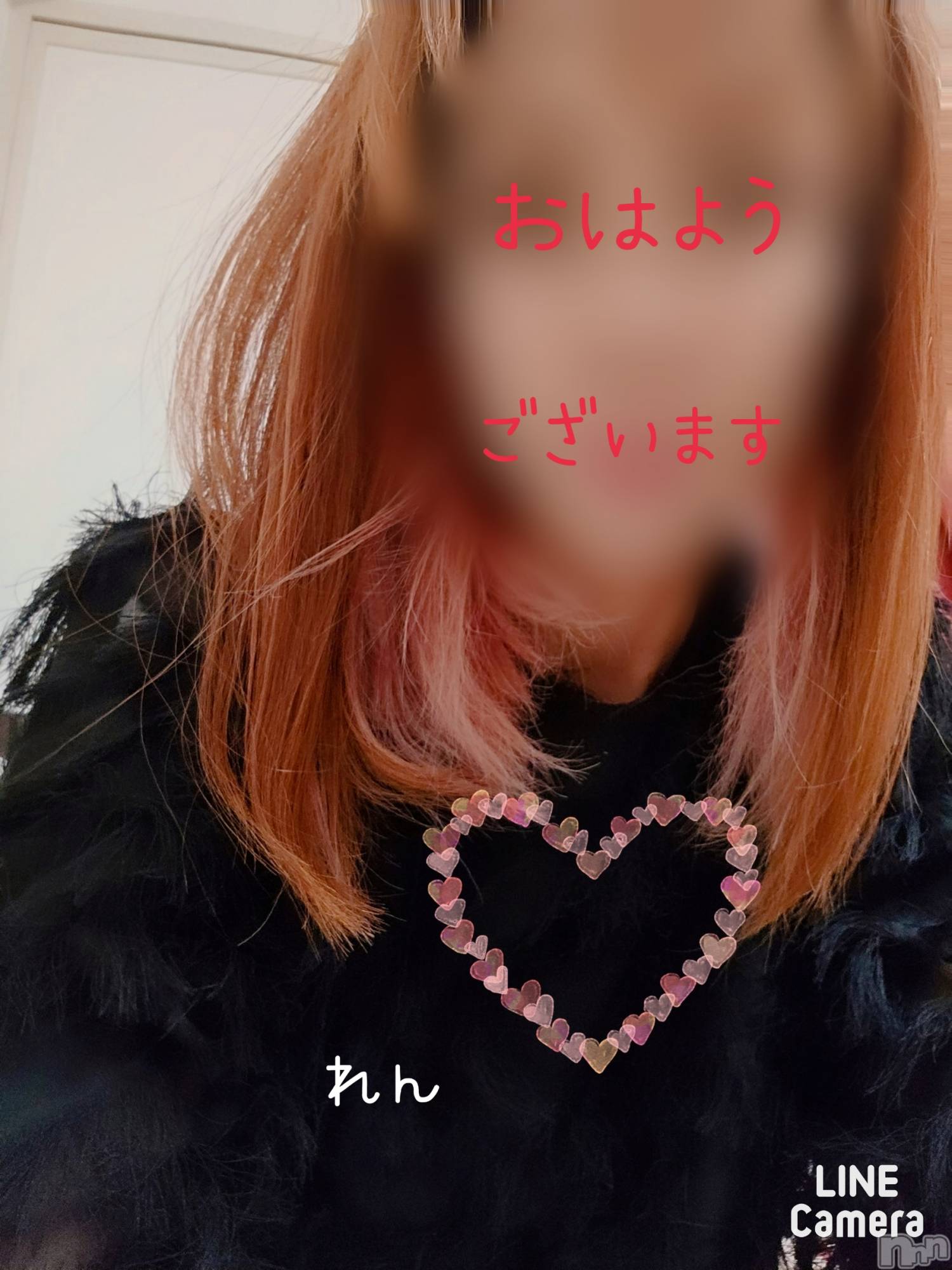 長岡デリヘル人妻楼　長岡店(ヒトヅマロウ　ナガオカテン)れん(36)の2024年3月21日写メブログ「おはようございます❤️」