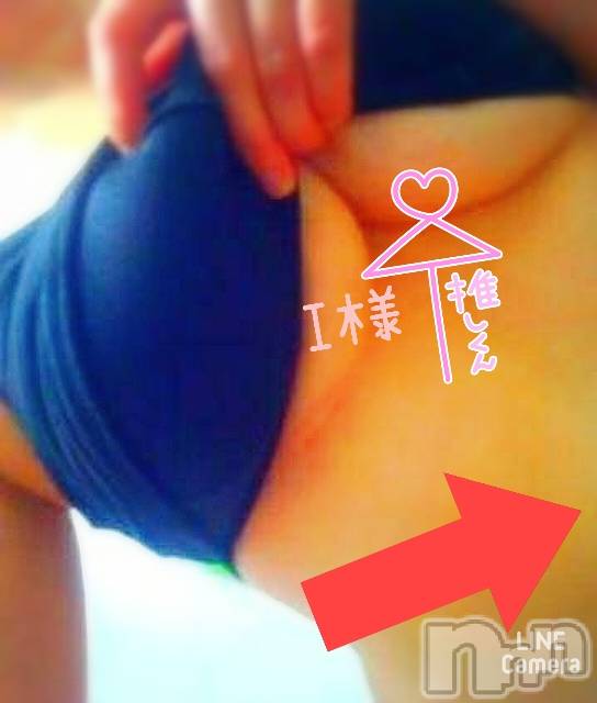 長岡デリヘル人妻楼　長岡店(ヒトヅマロウ　ナガオカテン)れん(36)の2024年4月20日写メブログ「❣️嬉しい❤️」