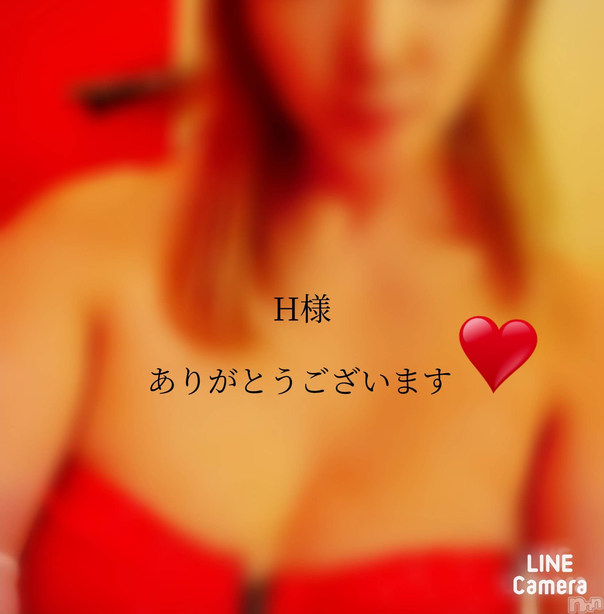 長岡デリヘル人妻楼　長岡店(ヒトヅマロウ　ナガオカテン)れん(36)の2024年5月29日写メブログ「(*^O^*)❤️」