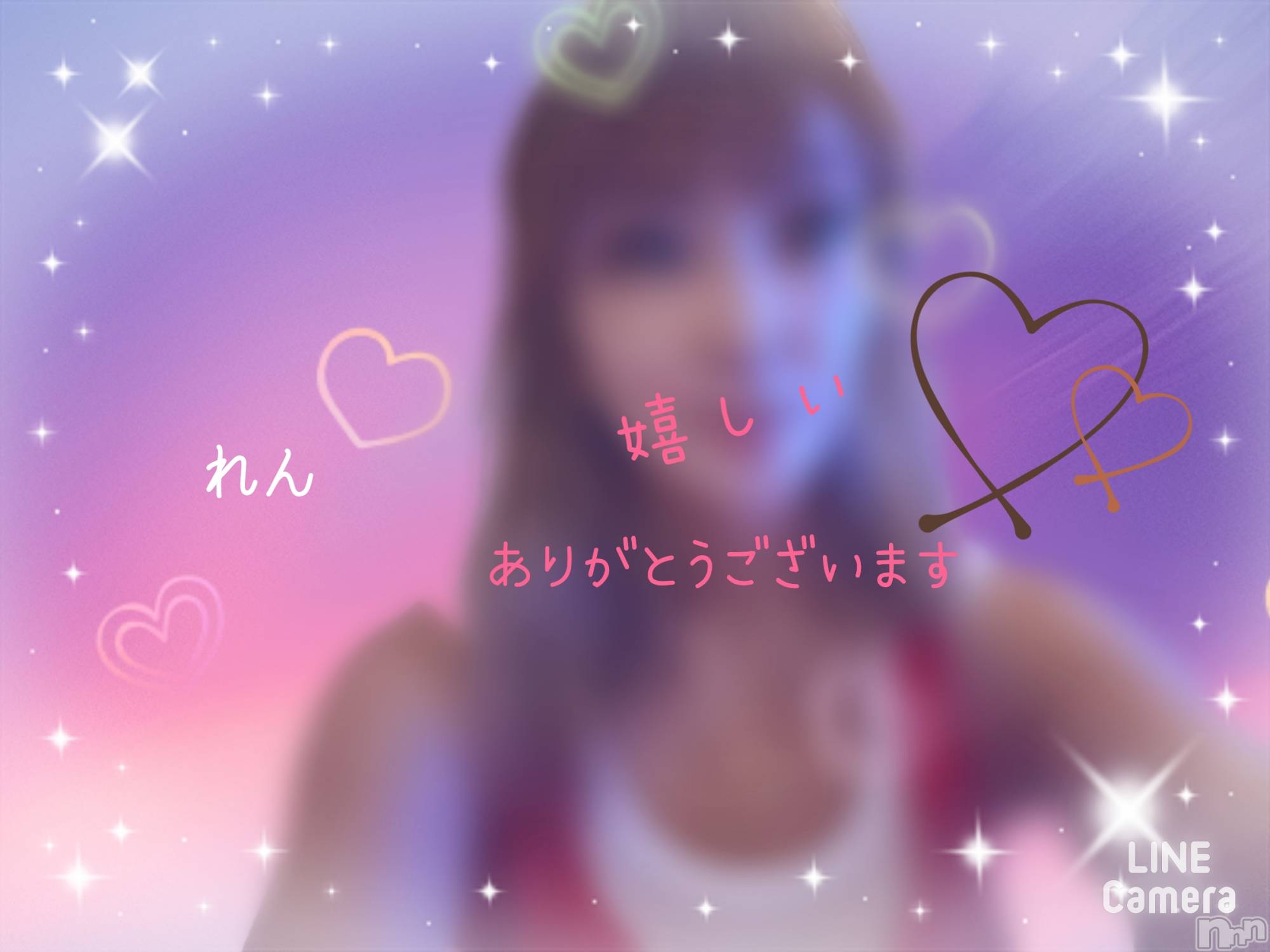 長岡デリヘル人妻楼　長岡店(ヒトヅマロウ　ナガオカテン)れん(36)の2024年6月1日写メブログ「わー嬉しいM様❤️💑」