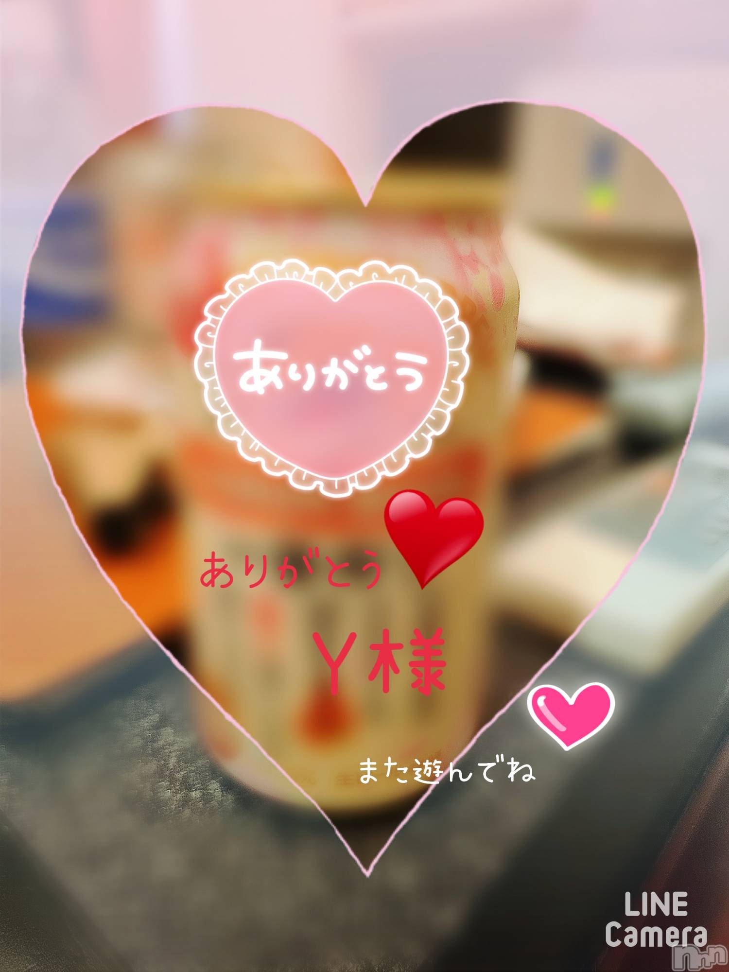 長岡デリヘル人妻楼　長岡店(ヒトヅマロウ　ナガオカテン)れん(36)の2024年6月3日写メブログ「楽しかったぁ(^ー^)❤️」