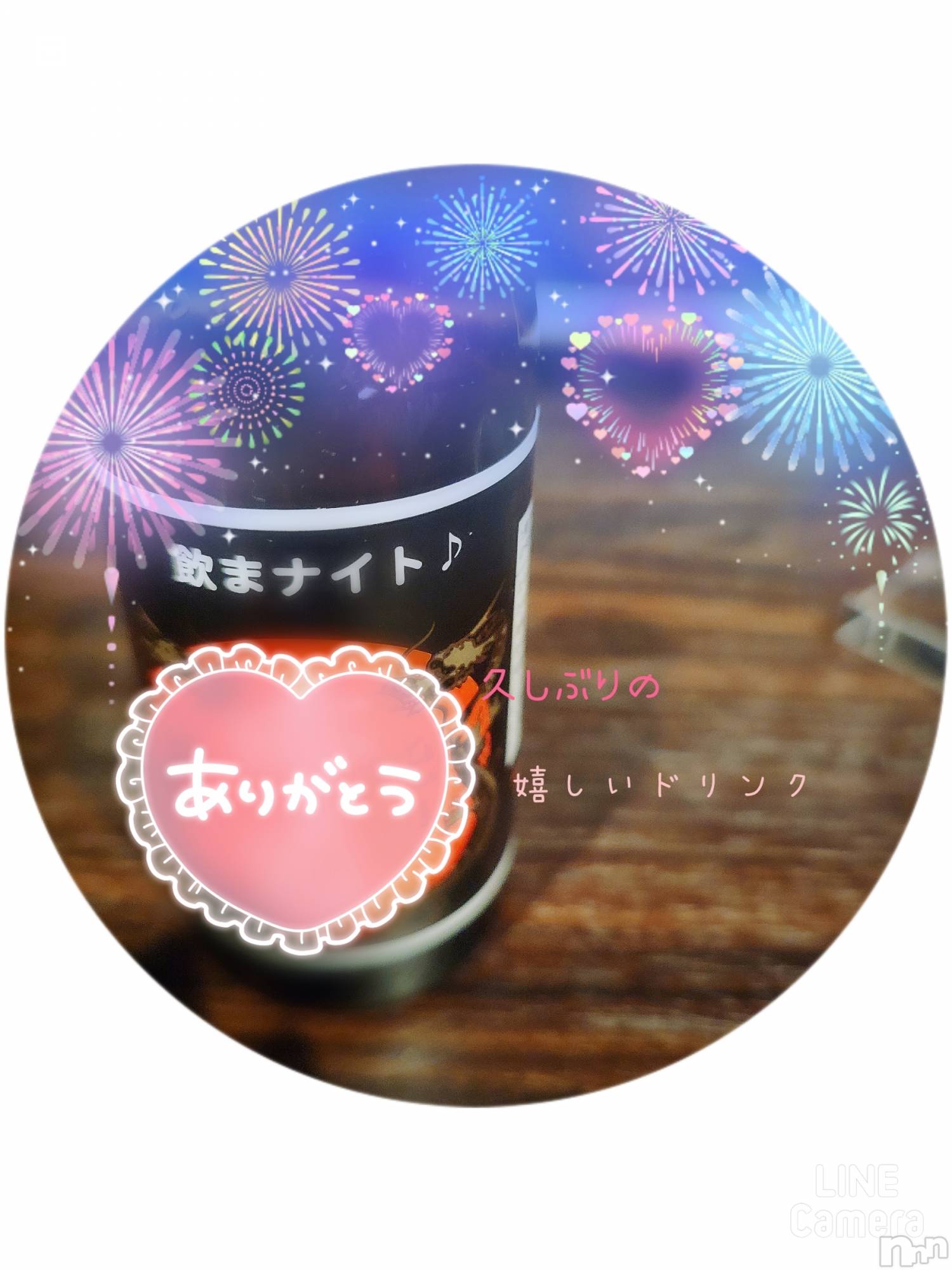 長岡デリヘル人妻楼　長岡店(ヒトヅマロウ　ナガオカテン)れん(36)の2024年6月6日写メブログ「お待ちしていました❤️」