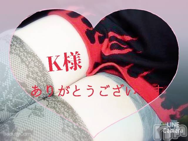 長岡デリヘル人妻楼　長岡店(ヒトヅマロウ　ナガオカテン)れん(36)の2024年6月12日写メブログ「わー❣️(*´∀｀*)ﾎﾟｯ」