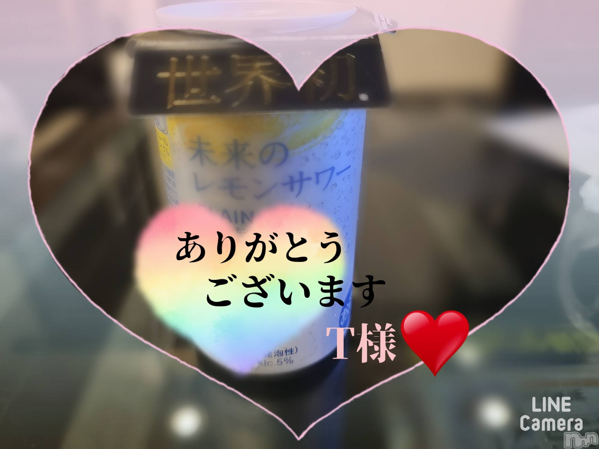 長岡デリヘル人妻楼　長岡店(ヒトヅマロウ　ナガオカテン)れん(36)の2024年6月24日写メブログ「よかった(*^^*)❤️」