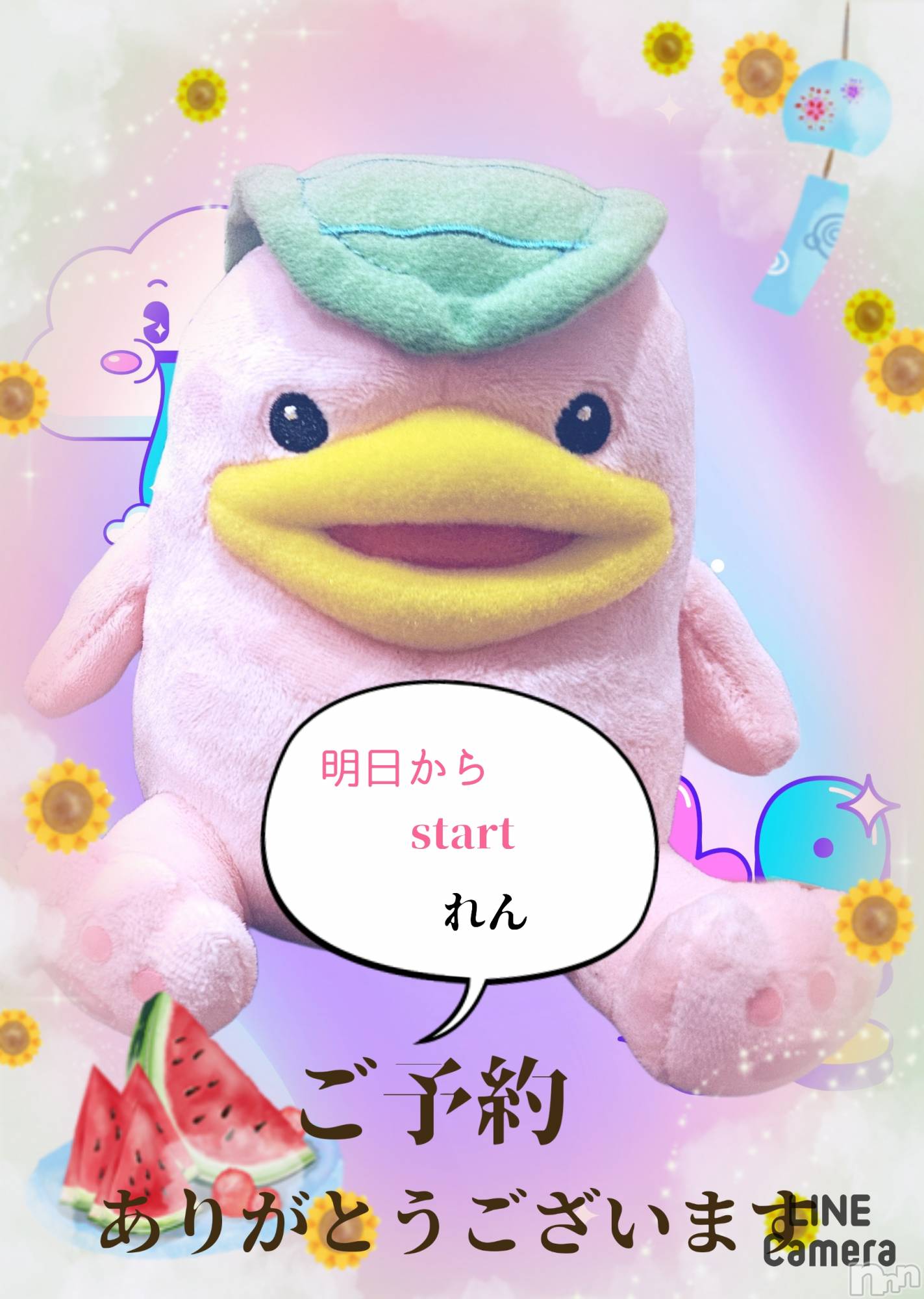 長岡デリヘル人妻楼　長岡店(ヒトヅマロウ　ナガオカテン)れん(36)の2024年8月16日写メブログ「ヽ(*´∀`)ﾉ嬉しい❤️」