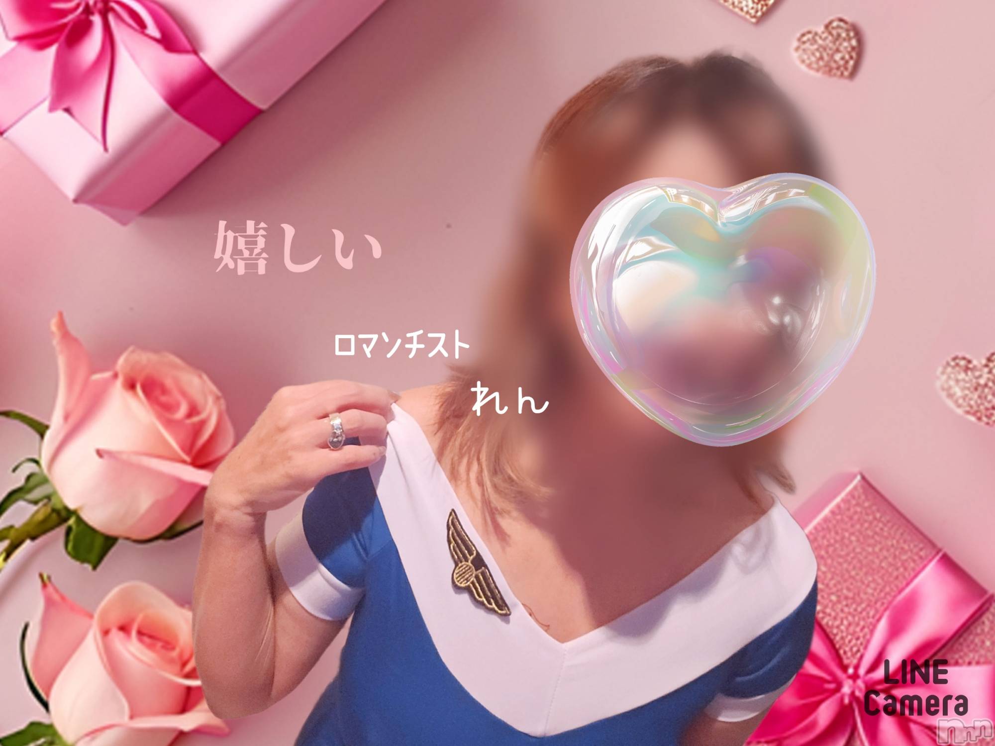 長岡デリヘル人妻楼　長岡店(ヒトヅマロウ　ナガオカテン)れん(36)の2024年8月20日写メブログ「嬉しいッ❤️❤️」