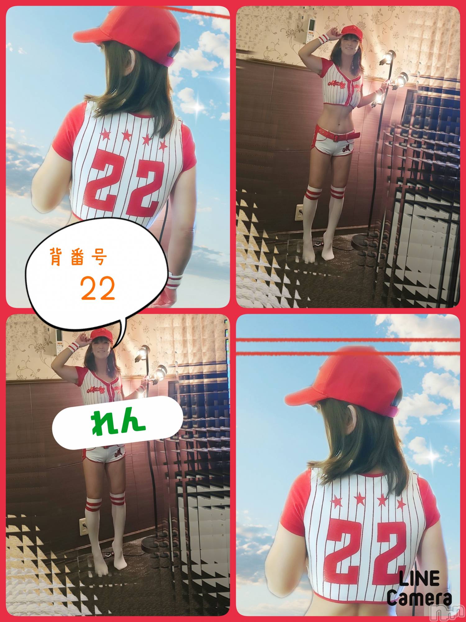 長岡デリヘル人妻楼　長岡店(ヒトヅマロウ　ナガオカテン)れん(36)の2024年10月12日写メブログ「ヽ(*´∀`)ﾉ❤️🧢❤️」
