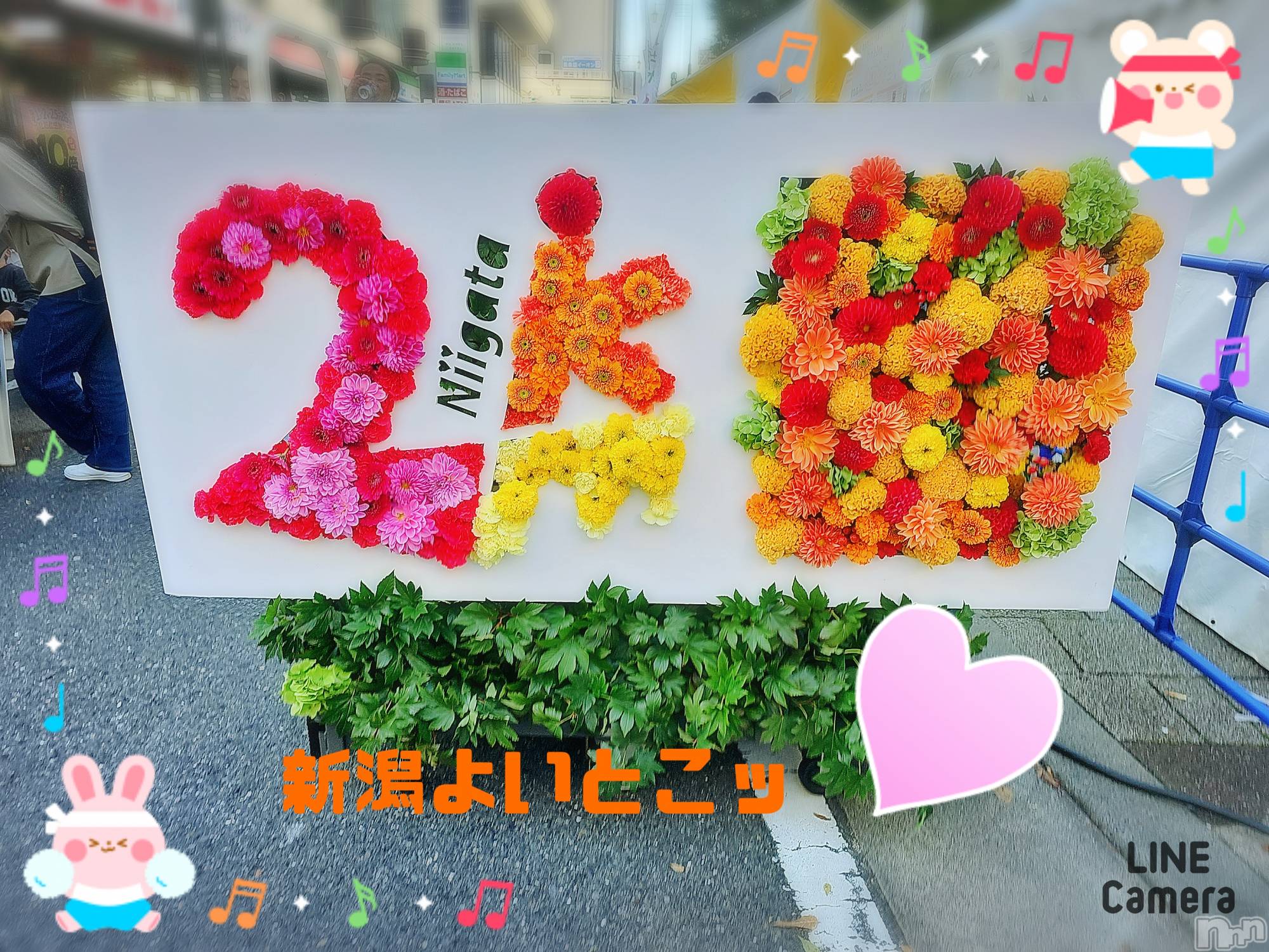 長岡デリヘル人妻楼　長岡店(ヒトヅマロウ　ナガオカテン)れん(36)の2024年10月14日写メブログ「おはようございます🌞」
