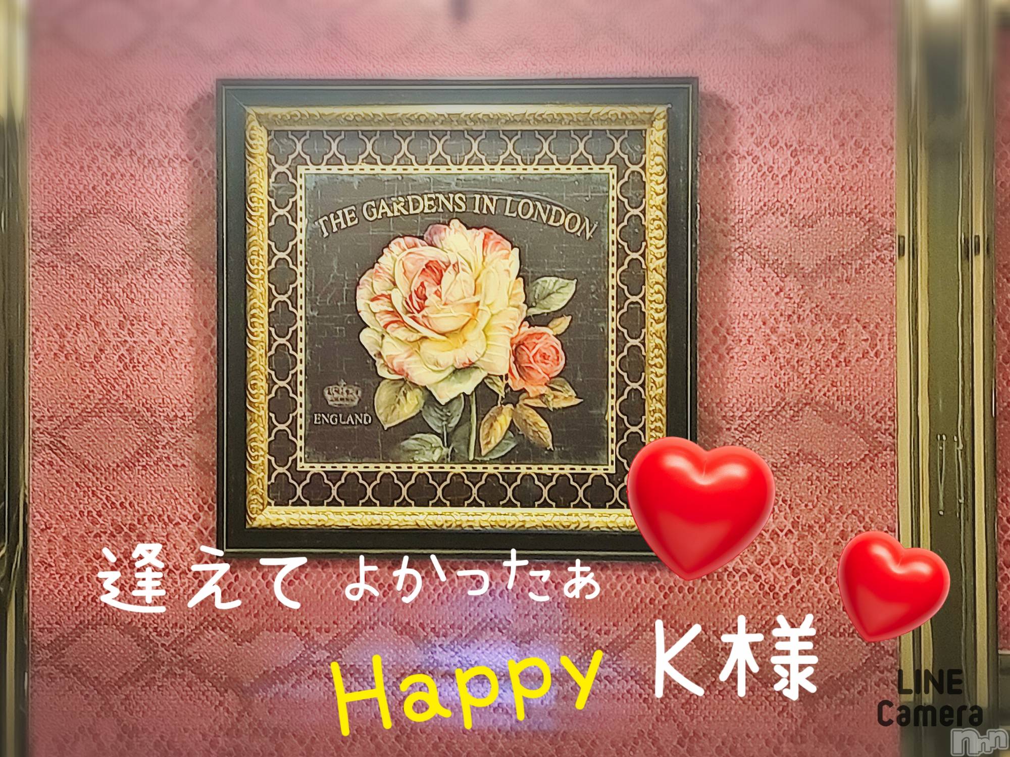 長岡デリヘル人妻楼　長岡店(ヒトヅマロウ　ナガオカテン)れん(36)の2024年10月19日写メブログ「K,様🤴❤️」