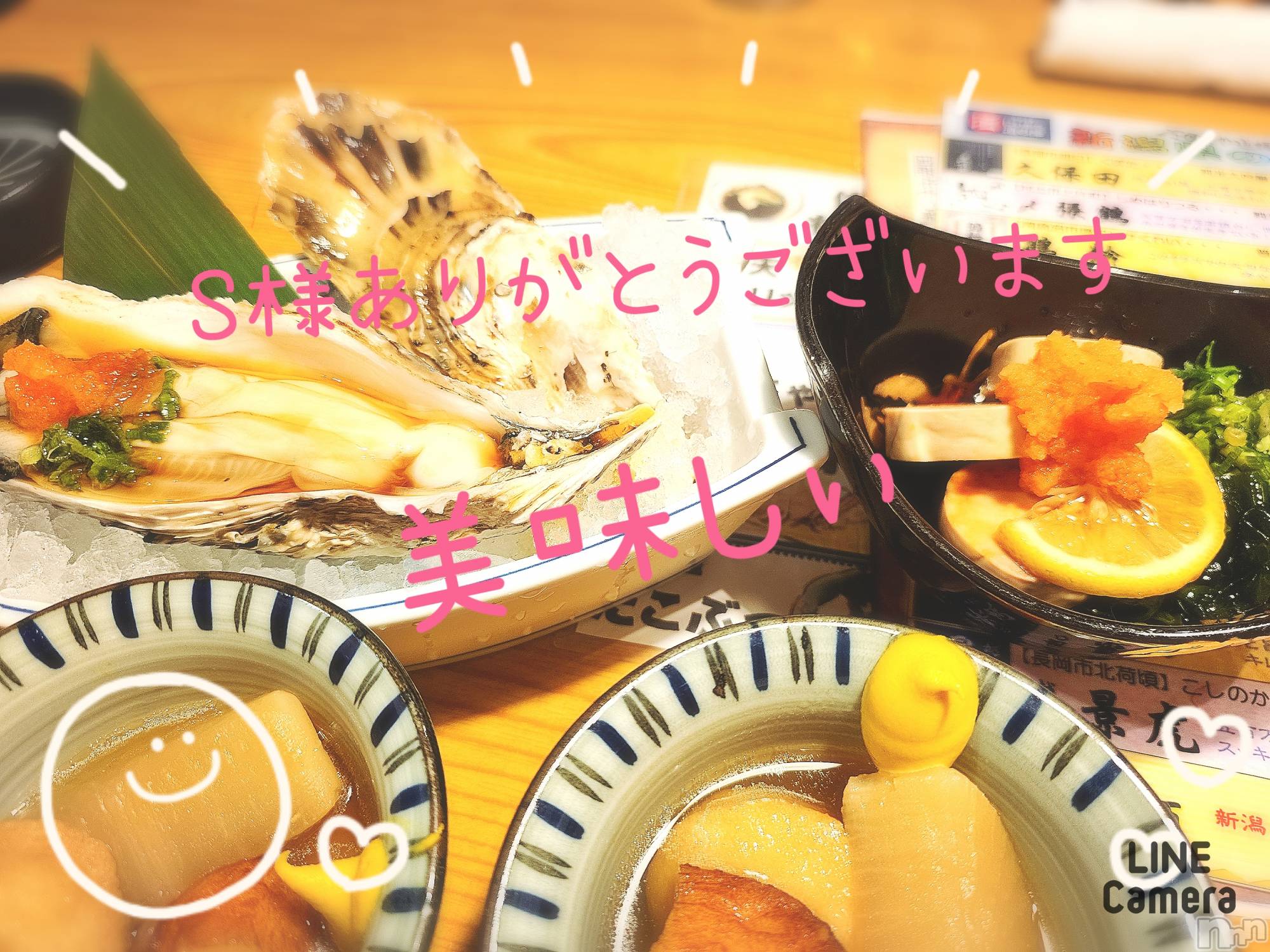 長岡デリヘル人妻楼　長岡店(ヒトヅマロウ　ナガオカテン)れん(36)の2025年1月21日写メブログ「ありがとうございます❤️」