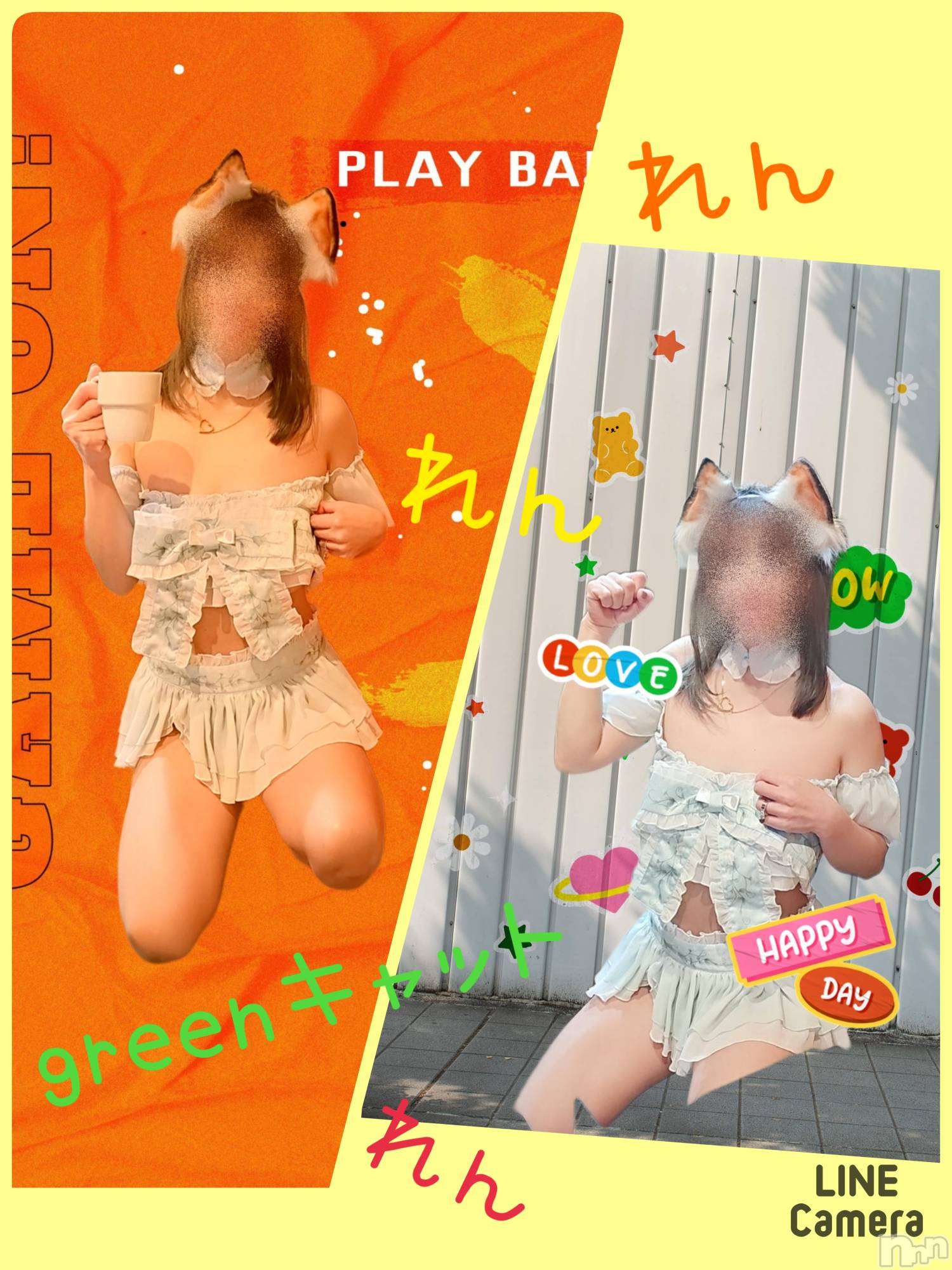 長岡デリヘル人妻楼　長岡店(ヒトヅマロウ　ナガオカテン)れん(36)の2025年1月22日写メブログ「初❤️F様❤️」