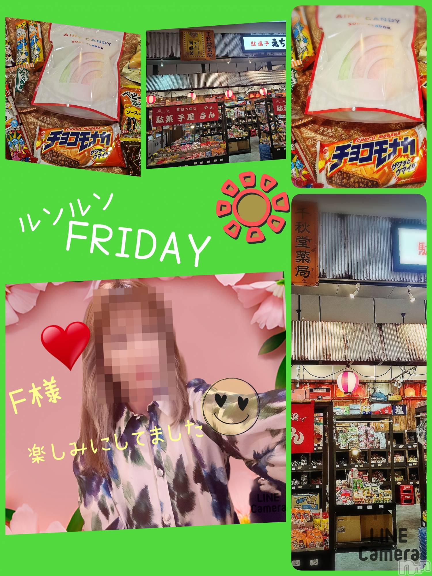 長岡デリヘル人妻楼　長岡店(ヒトヅマロウ　ナガオカテン)れん(36)の2025年5月2日写メブログ「FRIDAY❤️」