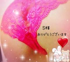 長岡デリヘル人妻楼　長岡店(ヒトヅマロウ　ナガオカテン) れん(36)の2月23日写メブログ「逢えてよかったぁS様❤️」
