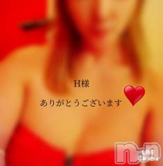 長岡デリヘル人妻楼　長岡店(ヒトヅマロウ　ナガオカテン) れん(36)の5月29日写メブログ「(*^O^*)❤️」
