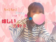 長岡デリヘル人妻楼　長岡店(ヒトヅマロウ　ナガオカテン) れん(36)の2月14日写メブログ「朝～☕🍞🌄」