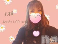 長岡デリヘル人妻楼　長岡店(ヒトヅマロウ　ナガオカテン) れん(36)の3月12日写メブログ「ありがとうございます❤️」