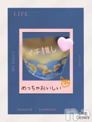 長岡デリヘル人妻楼　長岡店(ヒトヅマロウ　ナガオカテン) れん(36)の3月19日写メブログ「めっちゃ美味しい❤️」