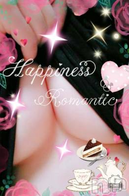 長岡デリヘル 人妻楼　長岡店(ヒトヅマロウ　ナガオカテン) れん(36)の1月21日写メブログ「○○様(*^^*)⭐」