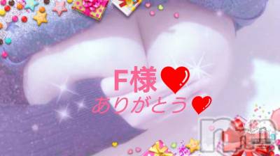 長岡デリヘル 人妻楼　長岡店(ヒトヅマロウ　ナガオカテン) れん(36)の11月22日写メブログ「お風呂❤️でゆっくり❤️」