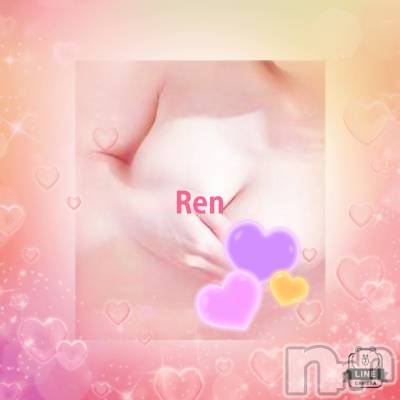 長岡デリヘル 人妻楼　長岡店(ヒトヅマロウ　ナガオカテン) れん(36)の11月24日写メブログ「お会いできましたッ(^o^)❤️」