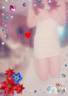 長岡デリヘル 人妻楼　長岡店(ヒトヅマロウ　ナガオカテン) れん(36)の12月20日写メブログ「悩む・・・・」