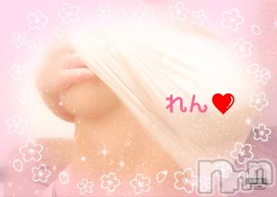 長岡デリヘル 人妻楼　長岡店(ヒトヅマロウ　ナガオカテン) れん(36)の3月18日写メブログ「おやすみなさい」