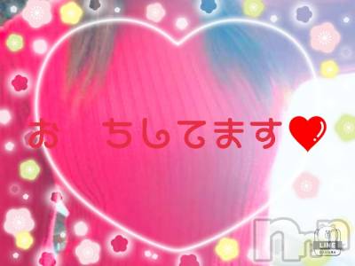 長岡デリヘル 人妻楼　長岡店(ヒトヅマロウ　ナガオカテン) れん(36)の3月18日写メブログ「お誘い❤️」