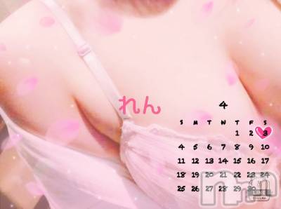 長岡デリヘル 人妻楼　長岡店(ヒトヅマロウ　ナガオカテン) れん(36)の4月3日写メブログ「お早うございます❤️」