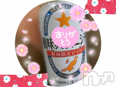 長岡デリヘル 人妻楼　長岡店(ヒトヅマロウ　ナガオカテン) れん(36)の11月10日写メブログ「名前も知らない」