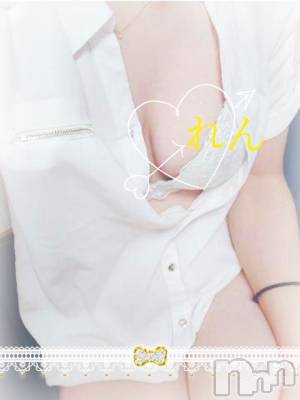 長岡デリヘル 人妻楼　長岡店(ヒトヅマロウ　ナガオカテン) れん(36)の11月10日写メブログ「お待ちしています❤️」