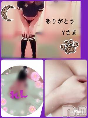 長岡デリヘル 人妻楼　長岡店(ヒトヅマロウ　ナガオカテン) れん(36)の3月15日写メブログ「楽しい🌃」