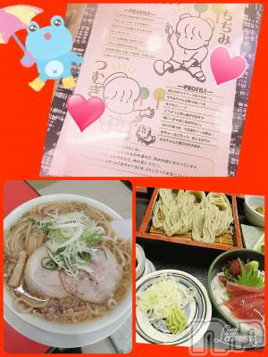 長岡デリヘル 人妻楼　長岡店(ヒトヅマロウ　ナガオカテン) れん(36)の6月13日写メブログ「おはようございます＼(^o^)／」