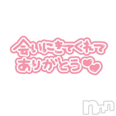 長岡デリヘル 人妻楼　長岡店(ヒトヅマロウ　ナガオカテン) れん(36)の3月2日写メブログ「ありがとうございました(*^^*)」