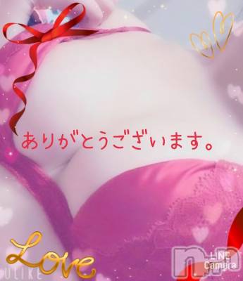 長岡デリヘル 人妻楼　長岡店(ヒトヅマロウ　ナガオカテン) れん(36)の2月17日写メブログ「ワクワク土曜日❤️」