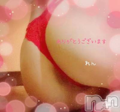 長岡デリヘル 人妻楼　長岡店(ヒトヅマロウ　ナガオカテン) れん(36)の3月18日写メブログ「感動的🥺🥺」