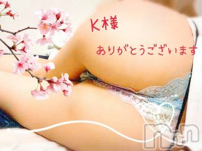 長岡デリヘル 人妻楼　長岡店(ヒトヅマロウ　ナガオカテン) れん(36)の4月3日写メブログ「嬉しい❤️🧑‍🤝‍🧑❤️」