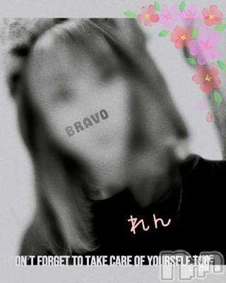 長岡デリヘル 人妻楼　長岡店(ヒトヅマロウ　ナガオカテン) れん(36)の4月16日写メブログ「ご予約❤️」