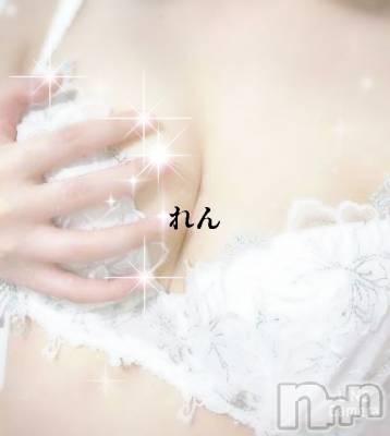 長岡デリヘル 人妻楼　長岡店(ヒトヅマロウ　ナガオカテン) れん(36)の5月30日写メブログ「あつーい❤️」