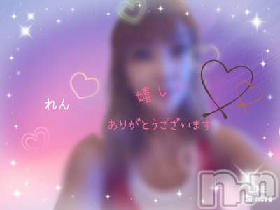 長岡デリヘル 人妻楼　長岡店(ヒトヅマロウ　ナガオカテン) れん(36)の6月1日写メブログ「わー嬉しいM様❤️💑」