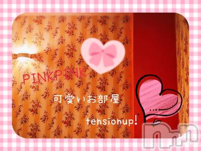 長岡デリヘル 人妻楼　長岡店(ヒトヅマロウ　ナガオカテン) れん(36)の6月6日写メブログ「よかった(*^^*)❤️」