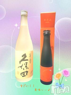 長岡デリヘル 人妻楼　長岡店(ヒトヅマロウ　ナガオカテン) れん(36)の6月13日写メブログ「美味しぃ🍶」