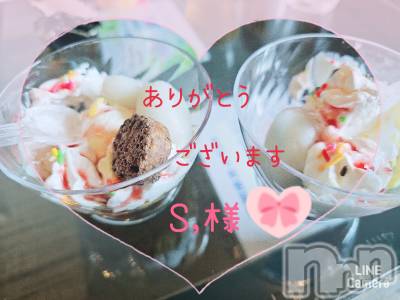 長岡デリヘル 人妻楼　長岡店(ヒトヅマロウ　ナガオカテン) れん(36)の6月13日写メブログ「S様＼(^o^)／ありがとうございます🙇✨」