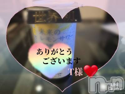 長岡デリヘル 人妻楼　長岡店(ヒトヅマロウ　ナガオカテン) れん(36)の6月24日写メブログ「よかった(*^^*)❤️」