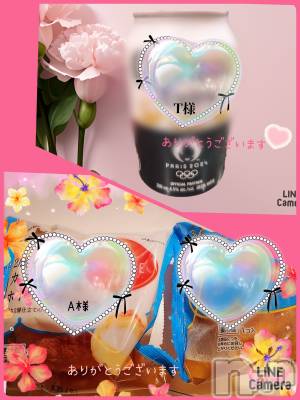 長岡デリヘル 人妻楼　長岡店(ヒトヅマロウ　ナガオカテン) れん(36)の8月24日写メブログ「土曜日❤️」